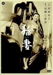 稲妻