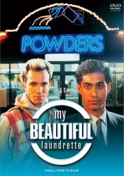 マイ・ビューティフル・ランドレット