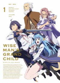 賢者の孫　第１巻【Ｂｌｕ－ｒａｙ】 Ｂｌｕ－ｒａｙ　Ｄｉｓｃ