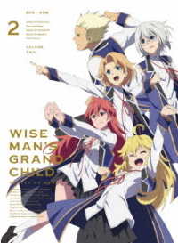 賢者の孫　第２巻【ＤＶＤ】