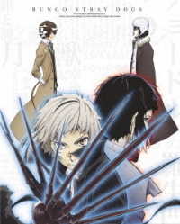 文豪ストレイドッグス　第１６巻【Ｂｌｕ－ｒａｙ】 Ｂｌｕ－ｒａｙ　Ｄｉｓｃ