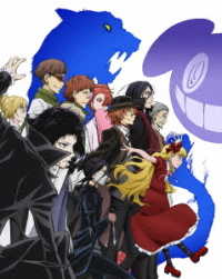文豪ストレイドッグス　第１５巻【ＤＶＤ】