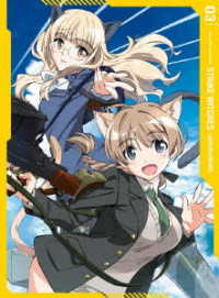ストライクウィッチーズ　ＲＯＡＤ　ｔｏ　ＢＥＲＬＩＮ　第３巻【ＤＶＤ】
