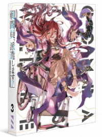 戦闘員、派遣します！　Ｖｏｌ．３【Ｂｌｕ－ｒａｙ】 Ｂｌｕ－ｒａｙ　Ｄｉｓｃ