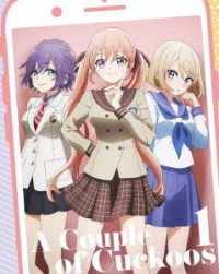 カッコウの許嫁　第１巻《通常版》【Ｂｌｕ－ｒａｙ】 Ｂｌｕ－ｒａｙ　Ｄｉｓｃ