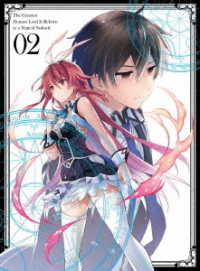 史上最強の大魔王、村人Ａに転生する　Ｖｏｌ．２ Ｂｌｕ－ｒａｙ　Ｄｉｓｃ