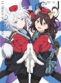 ルミナスウィッチーズ　第４巻【Ｂｌｕ－ｒａｙ】 Ｂｌｕ－ｒａｙ　Ｄｉｓｃ