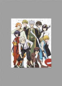 文豪ストレイドッグス　第１９巻【Ｂｌｕ－ｒａｙ】 Ｂｌｕ－ｒａｙ　Ｄｉｓｃ