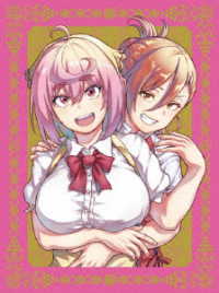 神無き世界のカミサマ活動　第２巻【ＤＶＤ】