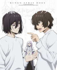 文豪ストレイドッグス　第２２巻【Ｂｌｕ－ｒａｙ】 Ｂｌｕ－ｒａｙ　Ｄｉｓｃ