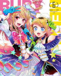 【推しの子】２ｎｄ　ｓｅａｓｏｎ　６［Ｂｌｕ－ｒａｙ］ Ｂｌｕ－ｒａｙ　Ｄｉｓｃ