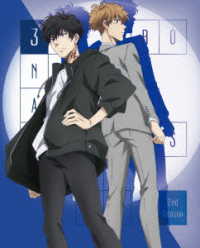 鴨乃橋ロンの禁断推理　２ｎｄ　Ｓｅａｓｏｎ　第３巻【Ｂｌｕ－ｒａｙ】 Ｂｌｕ－ｒａｙ　Ｄｉｓｃ