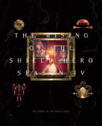 盾の勇者の成り上がり　Ｓｅａｓｏｎ　４　第３巻【Ｂｌｕ－ｒａｙ】 Ｂｌｕ－ｒａｙ　Ｄｉｓｃ