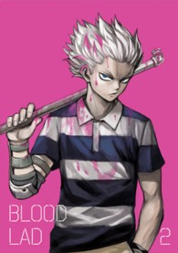 ブラッドラッド　第２巻　Ｂｌｕ－ｒａｙ Ｂｌｕ－ｒａｙ　Ｄｉｓｃ