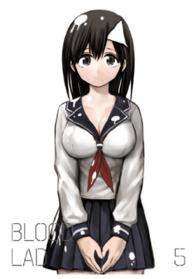 ブラッドラッド　第５巻　Ｂｌｕ－ｒａｙ Ｂｌｕ－ｒａｙ　Ｄｉｓｃ