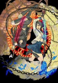「喰霊－零－」　Ｂｌｕ－ｒａｙ　Ｓｐｅｃｉａｌ　ＢＯＸ Ｂｌｕ－ｒａｙ　Ｄｉｓｃ