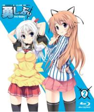 勇者になれなかった俺はしぶしぶ就職を決意しました。　Ｂｌｕ－ｒａｙ限定版　第２巻 Ｂｌｕ－ｒａｙ　Ｄｉｓｃ