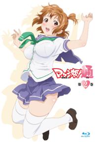 マケン姫っ！通　Ｂｌｕ－ｒａｙ　第２巻 Ｂｌｕ－ｒａｙ　Ｄｉｓｃ