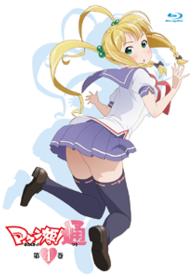 マケン姫っ！通　Ｂｌｕ－ｒａｙ　第４巻 Ｂｌｕ－ｒａｙ　Ｄｉｓｃ