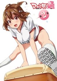 マケン姫っ！通　ＤＶＤ限定版　第２巻