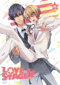 ＬＯＶＥ　ＳＴＡＧＥ！！　Ｂｌｕ－ｒａｙ限定版　第１巻 Ｂｌｕ－ｒａｙ　Ｄｉｓｃ
