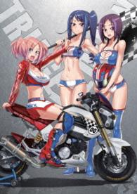 トリアージＸ　ＤＶＤ　第３巻