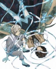 文豪ストレイドッグス　Ｂｌｕ－ｒａｙ限定版　第１巻 Ｂｌｕ－ｒａｙ　Ｄｉｓｃ