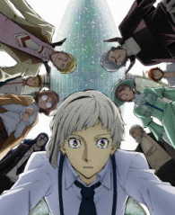文豪ストレイドッグス　ＤＶＤ限定版　第９巻