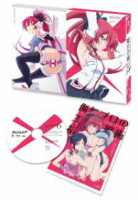 魔装学園Ｈ×Ｈ　ＤＶＤ限定版　第６巻