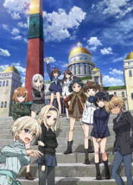 ブレイブウィッチーズ　Ｂｌｕ－ｒａｙ限定版　第６巻 Ｂｌｕ－ｒａｙ　Ｄｉｓｃ