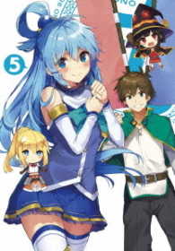 この素晴らしい世界に祝福を！２　Ｂｌｕ－ｒａｙ限定版　第５巻 Ｂｌｕ－ｒａｙ　Ｄｉｓｃ