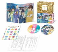 カブキブ！　ＢＯＸ上巻