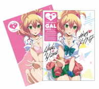 はじめてのギャル　ＤＶＤ限定版　第１巻