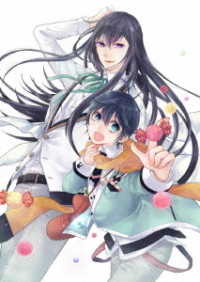 Ｂｕｔｌｅｒｓ～千年百年物語～第３巻