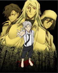 文豪ストレイドッグス　ＤＥＡＤ　ＡＰＰＬＥ（デッドアップル） Ｂｌｕ－ｒａｙ　Ｄｉｓｃ