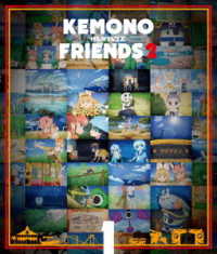 けものフレンズ２　第１巻 Ｂｌｕ－ｒａｙ　Ｄｉｓｃ