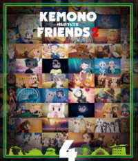 けものフレンズ２　第４巻 Ｂｌｕ－ｒａｙ　Ｄｉｓｃ