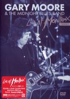 ゲイリー・ムーア／ライヴ・アット・モントルー１９９０