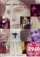 ジョニ・ミッチェル／ウーマン・オブ・ハート・アンド・マインド～ジョニ・ミッチェル・ストーリー～