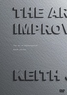 キース・ジャレット／アート・オブ・インプロヴィゼーション～キース・ジャレット・ザ・ドキュメンタリー