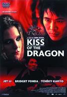 キス・オブ・ザ・ドラゴン　スペシャル・コレクターズ・エディション