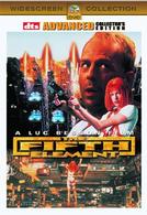 フィフス・エレメント　アドバンスト・コレクターズ・エディション