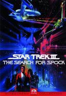 スター・トレック３～ミスター・スポックを探せ！～