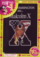 マルコムＸ