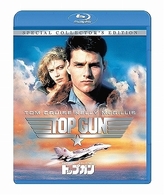 トップガン　スペシャル・コレクターズ・エディション Ｂｌｕ－ｒａｙ　Ｄｉｓｃ