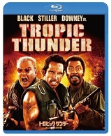 トロピック・サンダー／史上最低の作戦 Ｂｌｕ－ｒａｙ　Ｄｉｓｃ