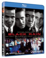 ブラック・レイン　デジタル・リマスター版　ジャパン・スペシャル・コレクターズ・エディション Ｂｌｕ－ｒａｙ　Ｄｉｓｃ