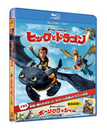 ヒックとドラゴン　ブルーレイ＆ＤＶＤセット Ｂｌｕ－ｒａｙ　Ｄｉｓｃ