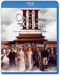ワンス・アポン・ア・タイム・イン・チャイナ／天地争覇 Ｂｌｕ－ｒａｙ　Ｄｉｓｃ