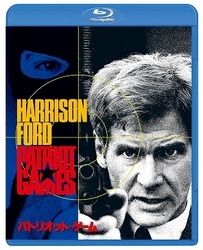 パトリオット・ゲーム　スペシャル・エディション Ｂｌｕ－ｒａｙ　Ｄｉｓｃ